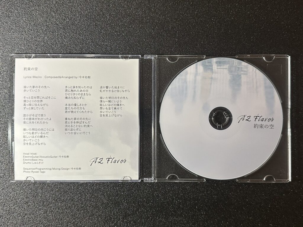AZ feat. SWV / HEY AZ 激レア　赤文字プロモ盤 AZ Flavor 1st Single 『約束の空』CD 販売決定 2025/08/26 – AZ