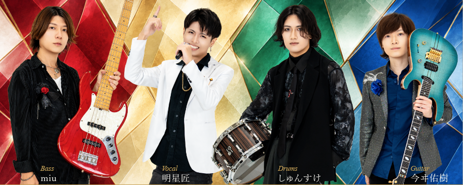 AZ FLAVORの4人。左からベースmiu、ボーカル明星匠、ドラムしゅんすけ、ギター今ヰ佑樹